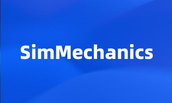 SimMechanics