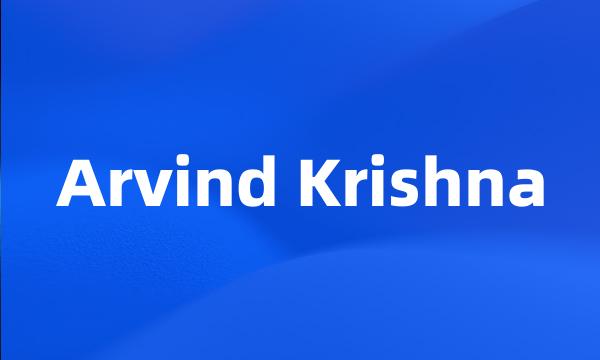 Arvind Krishna