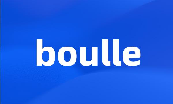 boulle