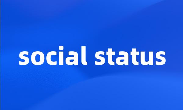 social status