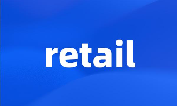 retail