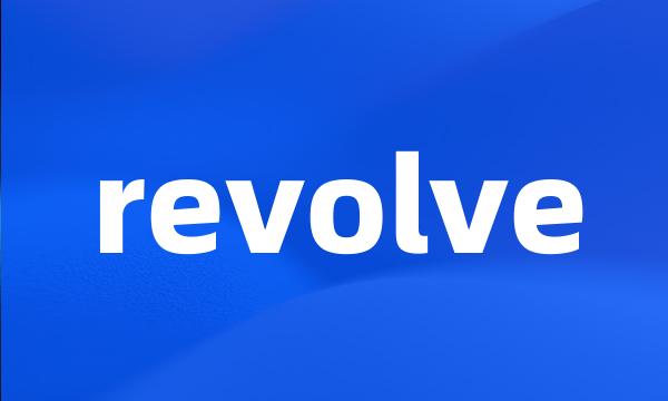 revolve