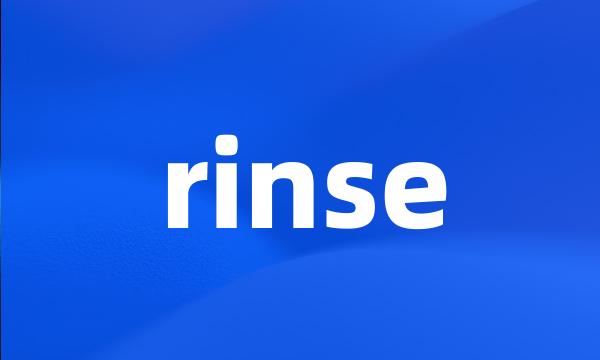 rinse