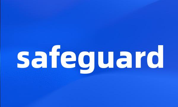 safeguard