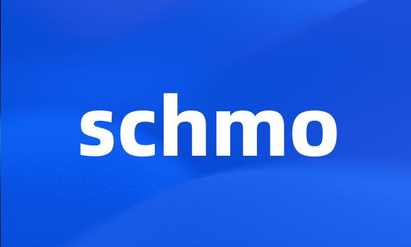 schmo