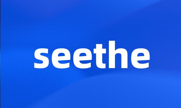 seethe