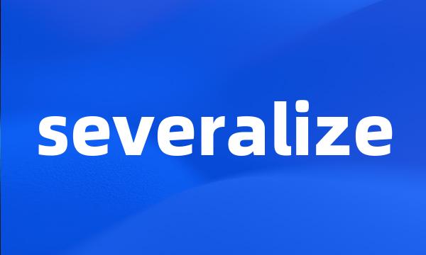 severalize