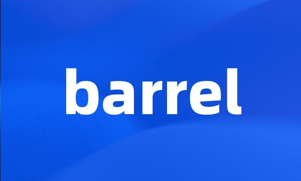 barrel