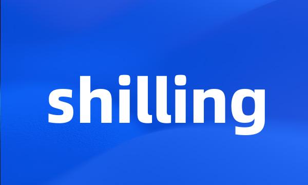 shilling