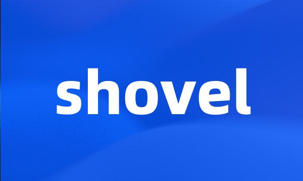 shovel