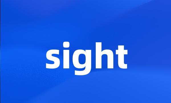 sight