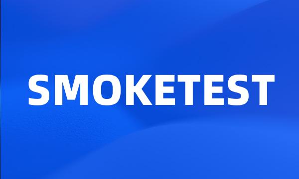 SMOKETEST