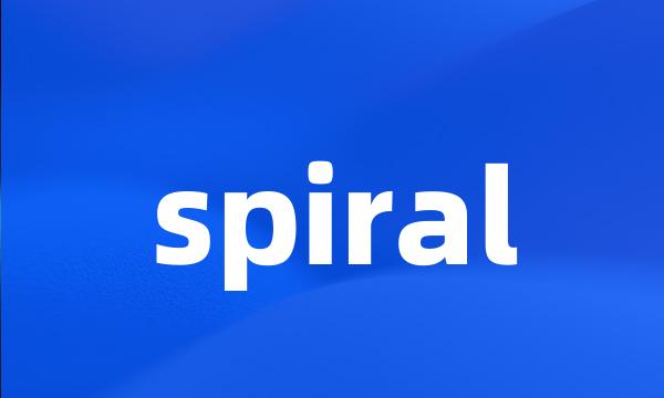 spiral