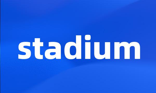 stadium