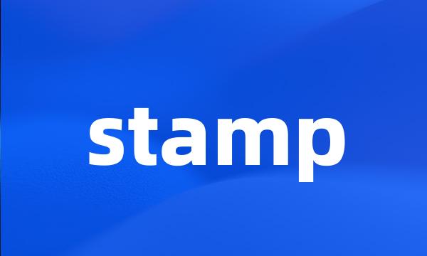 stamp